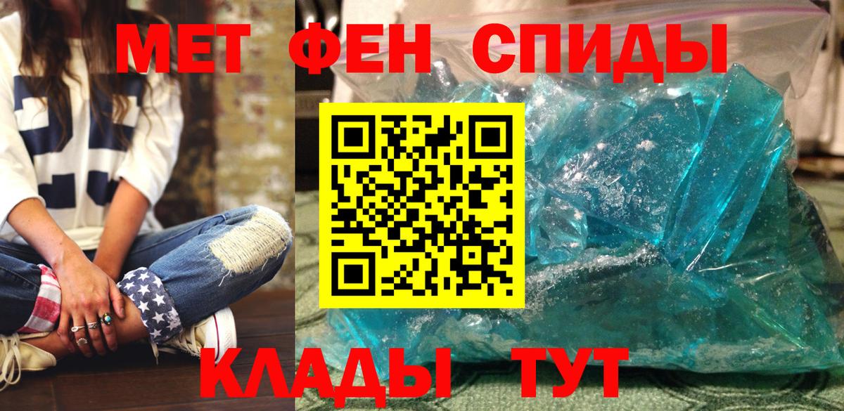 Амфетамин 97%  Вход с VPN  Amphetamine  Всеволожск 