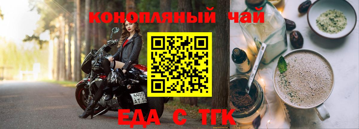 Canna-Cookies конопля  Вход с VPN  Всеволожск 