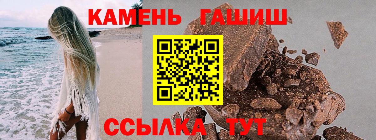 Гашиш Cannabis Всеволожск