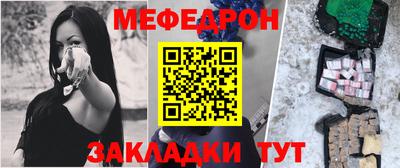 mdma Малгобек