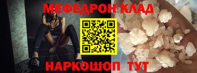 mdma Малгобек