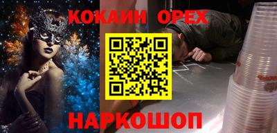 гашик Лесосибирск