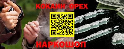 spice Малоярославец