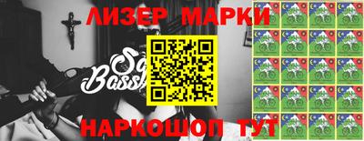 гашик Лесосибирск