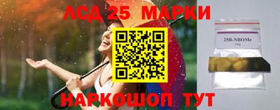 гидропоника Мариинск