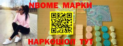 spice Малоярославец
