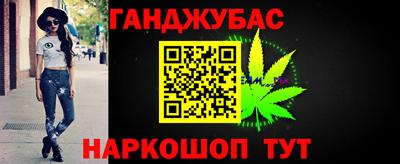 spice Малоярославец