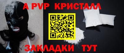 гидропоника Мариинск