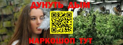 гидропоника Мариинск