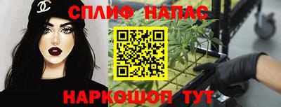 spice Малоярославец