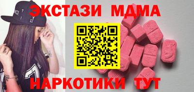 гидропоника Мариинск