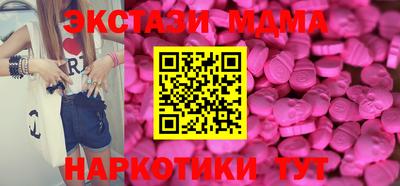 spice Малоярославец
