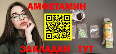 индика Ливны