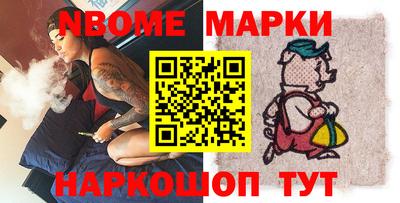 mdma Малгобек