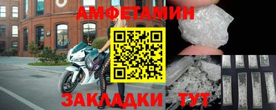 mdma Малгобек