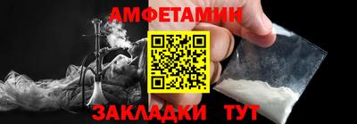 гидропоника Мариинск