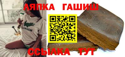 гидропоника Мариинск