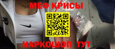 spice Малоярославец
