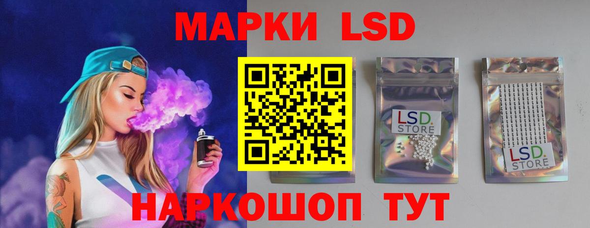 Всеволожск  ЛСД экстази ecstasy  Вход с VPN 