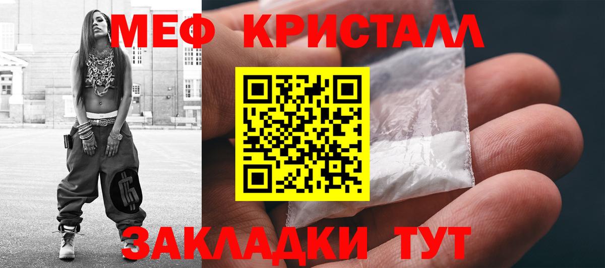 МЕФ мука Всеволожск