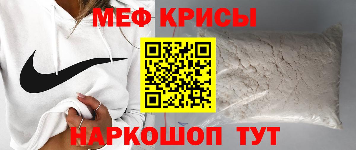 МЯУ-МЯУ  МЯУ-МЯУ мяу мяу  Вход с VPN  МЯУ-МЯУ mephedrone  Всеволожск 