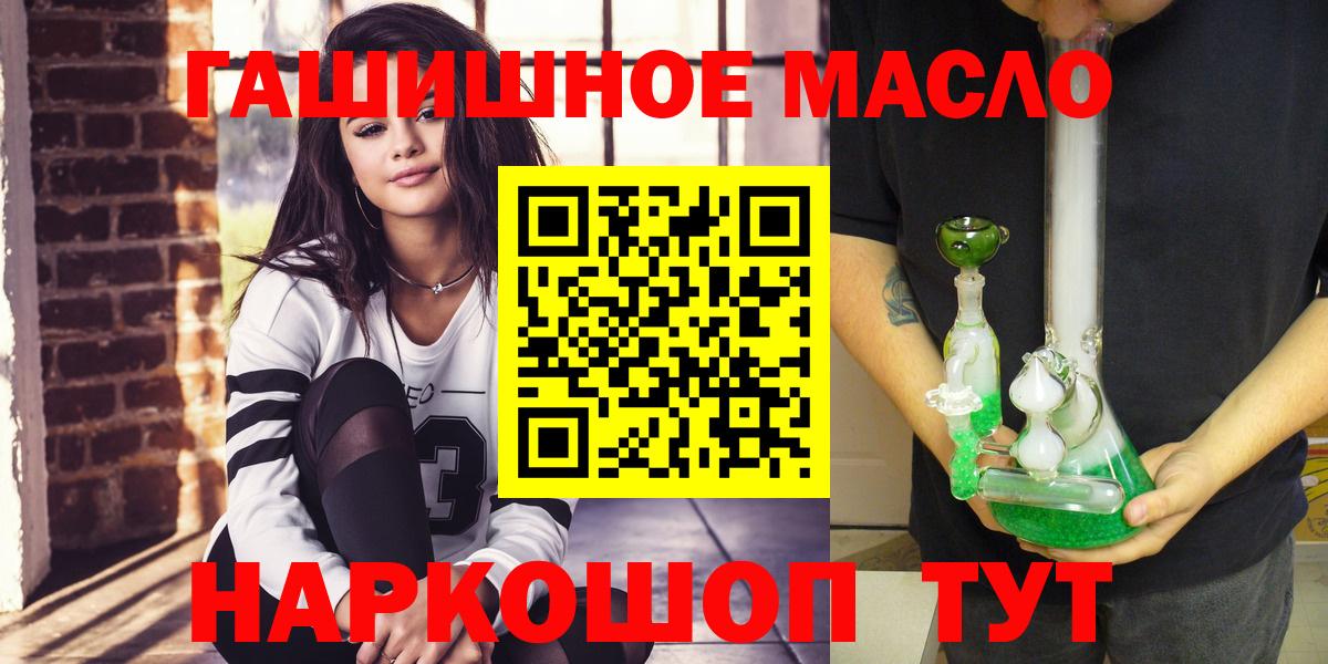 ТГК жижа Всеволожск