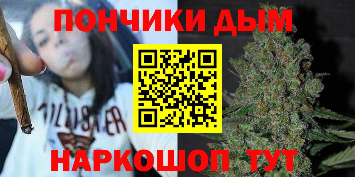 МАРИХУАНА LSD WEED  МАРИХУАНА гибрид  Шишки марихуана Amnesia  Всеволожск  Вход с VPN 